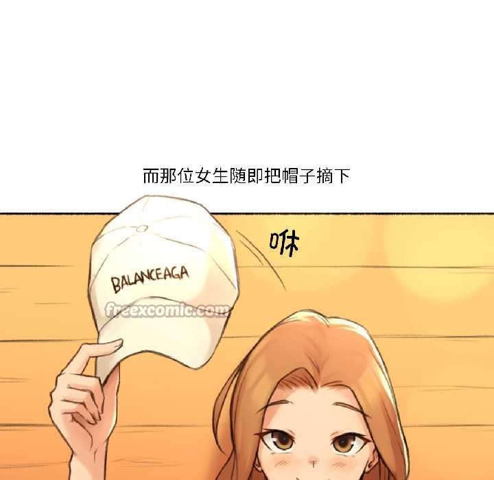 难以置信的故事!第21話