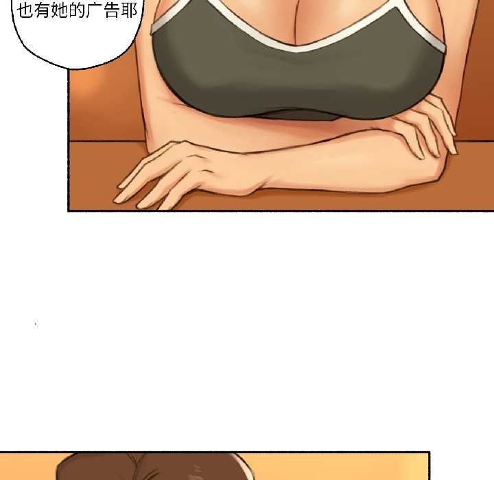 难以置信的故事!第21話