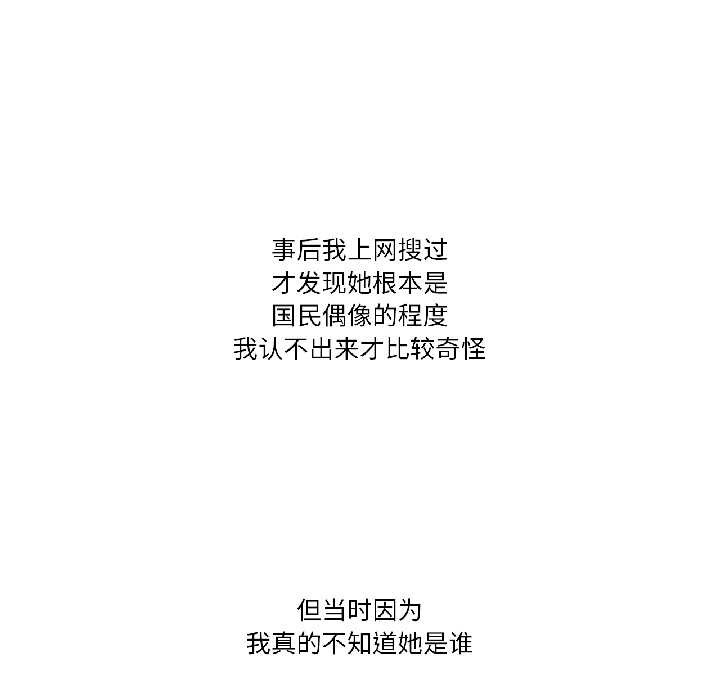 难以置信的故事!第21話