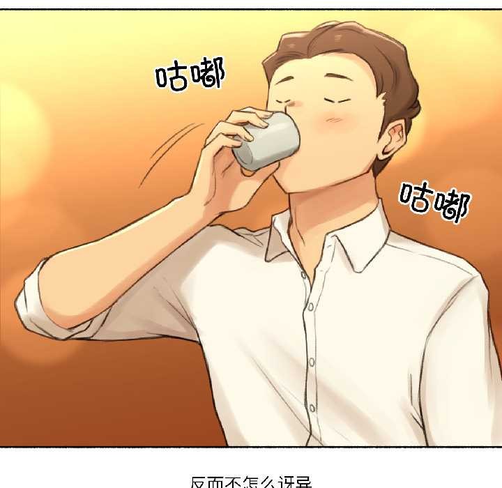 难以置信的故事!第21話