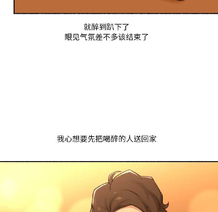 难以置信的故事!第21話