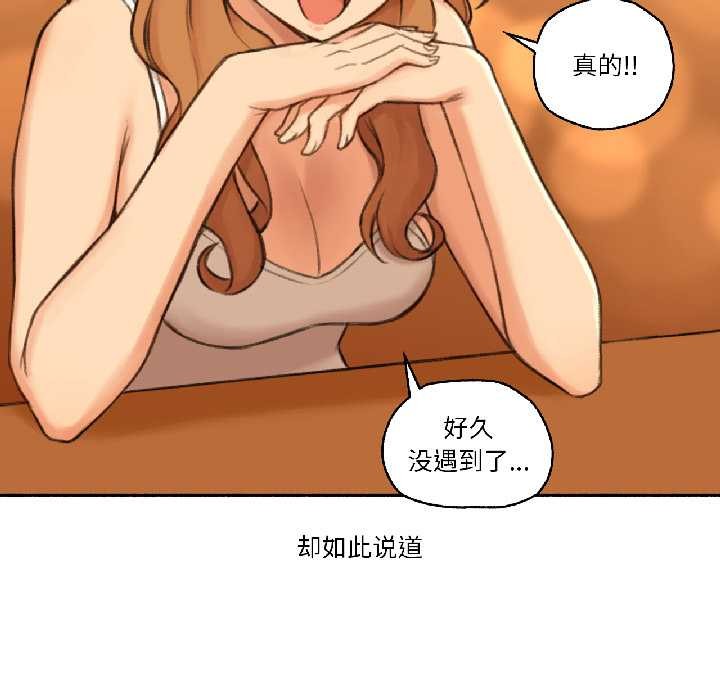 难以置信的故事!第21話