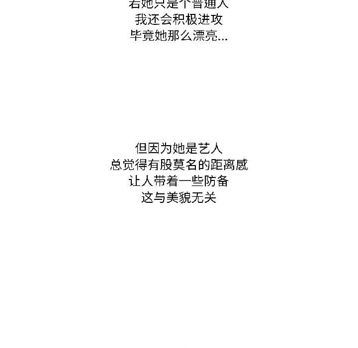 难以置信的故事!第21話