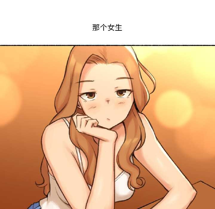 难以置信的故事!第21話