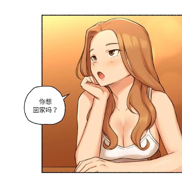 难以置信的故事!第21話