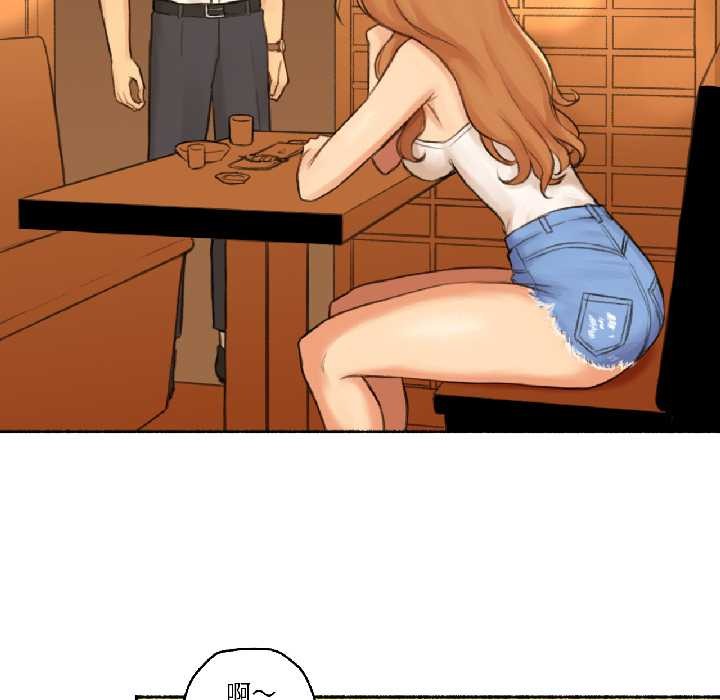 难以置信的故事!第21話