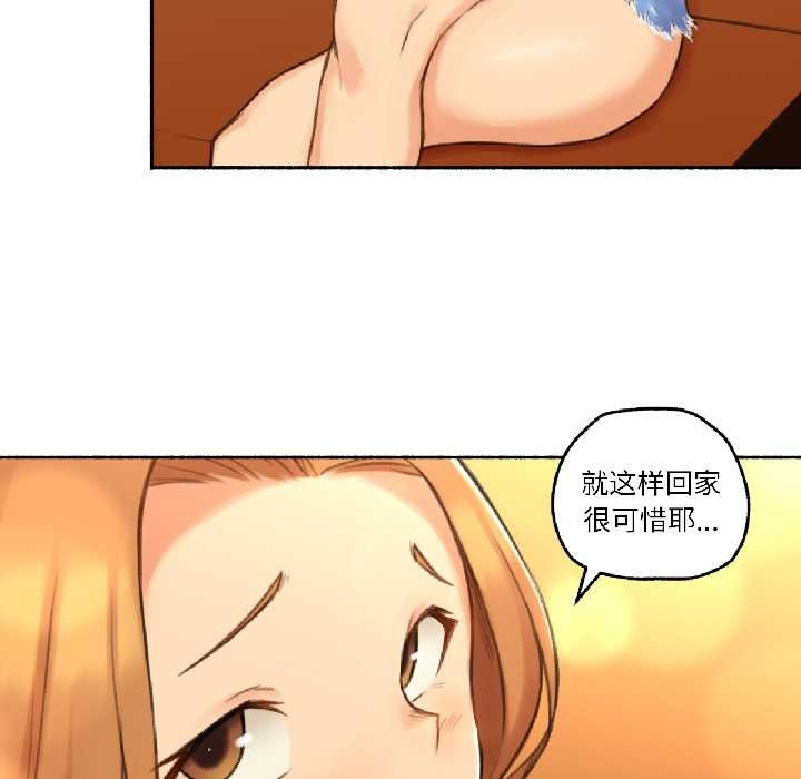 难以置信的故事!第21話