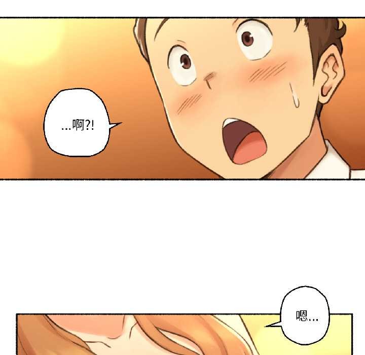 难以置信的故事!第21話