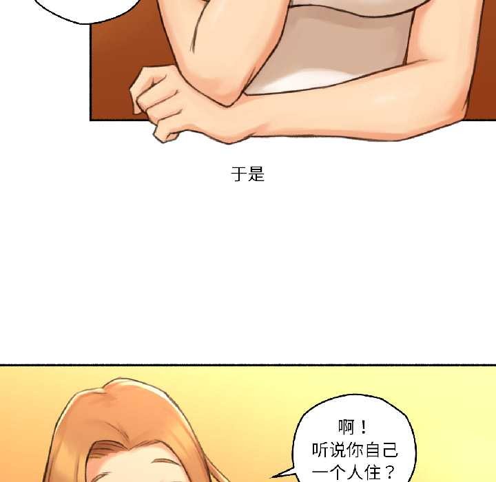 难以置信的故事!第21話