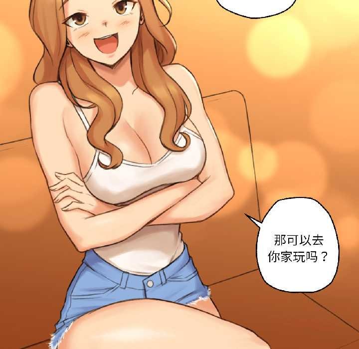 难以置信的故事!第21話