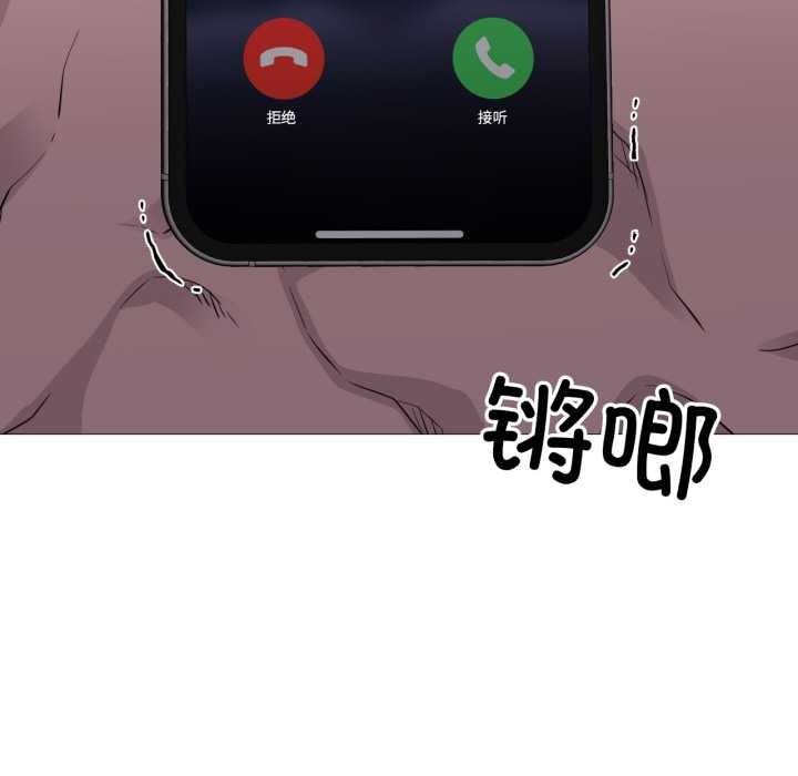 换身恋人第24話