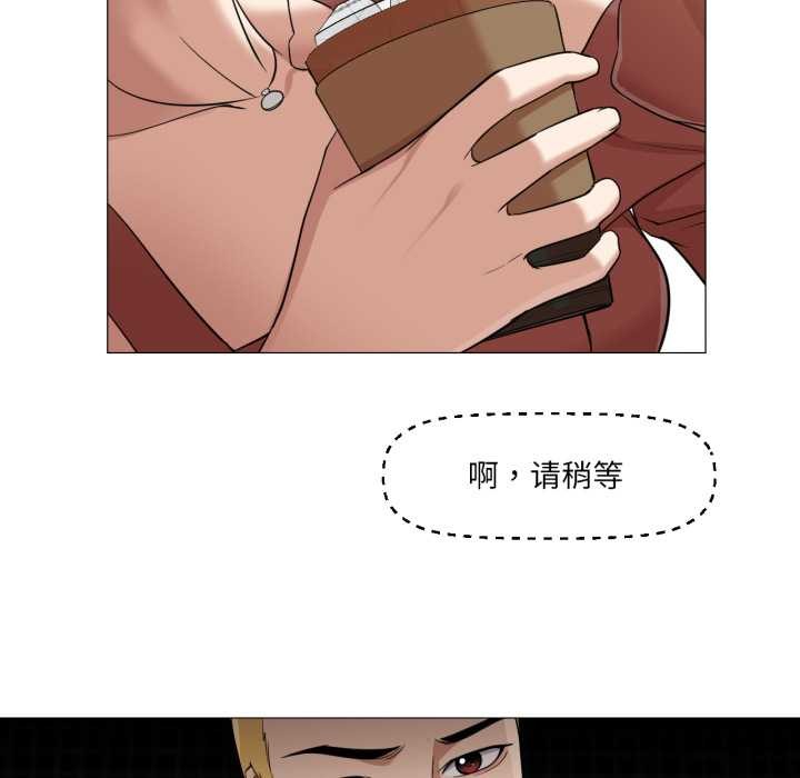 换身恋人第24話