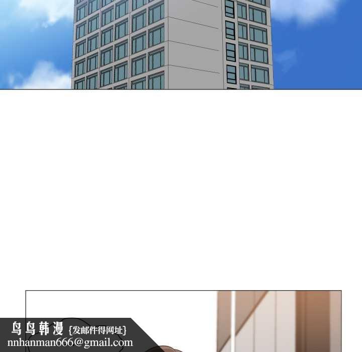 换身恋人第24話