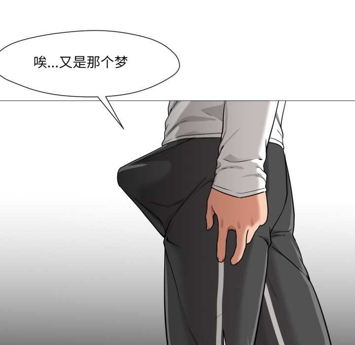 换身恋人第24話