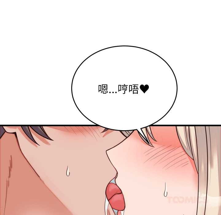 少爷的替身第30話