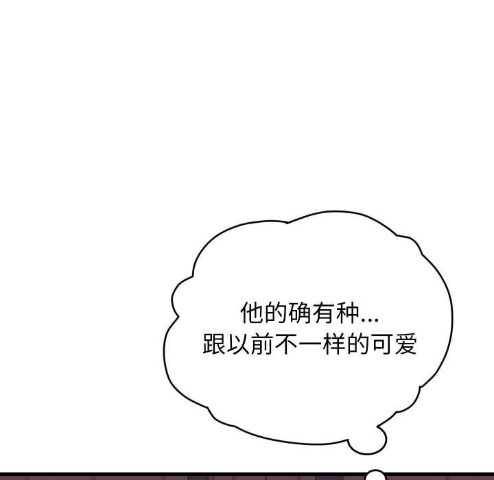 少爷的替身第30話