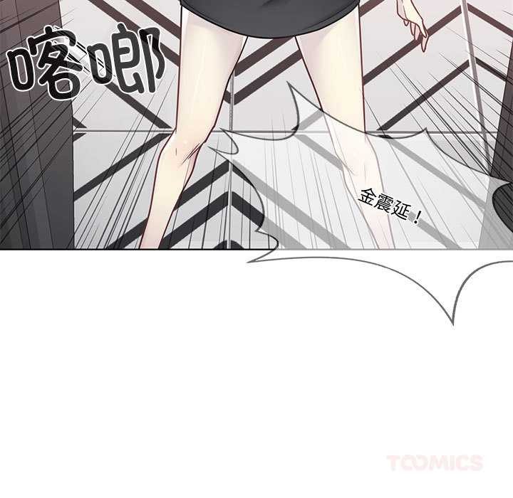 轻触!解除封印第36話