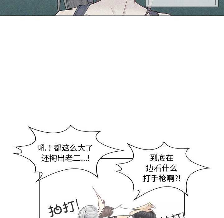 轻触!解除封印第36話