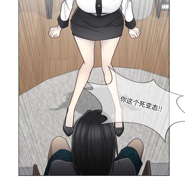 轻触!解除封印第36話