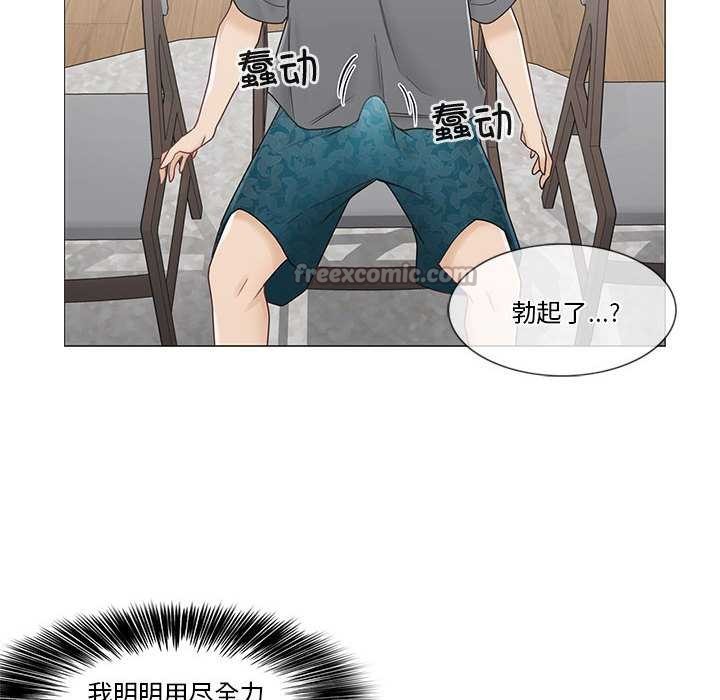 轻触!解除封印第36話