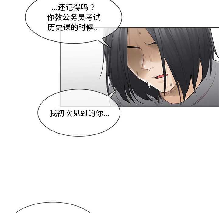 轻触!解除封印第36話