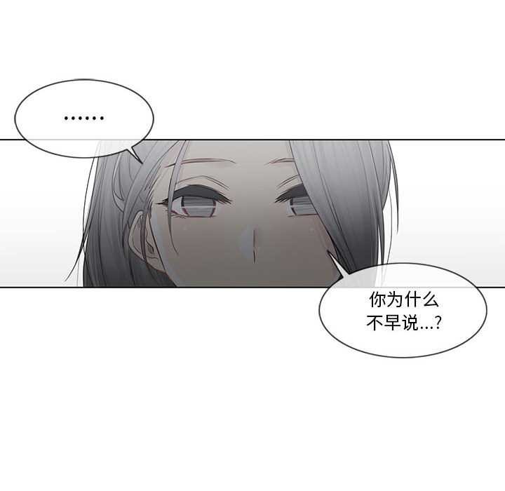 轻触!解除封印第36話