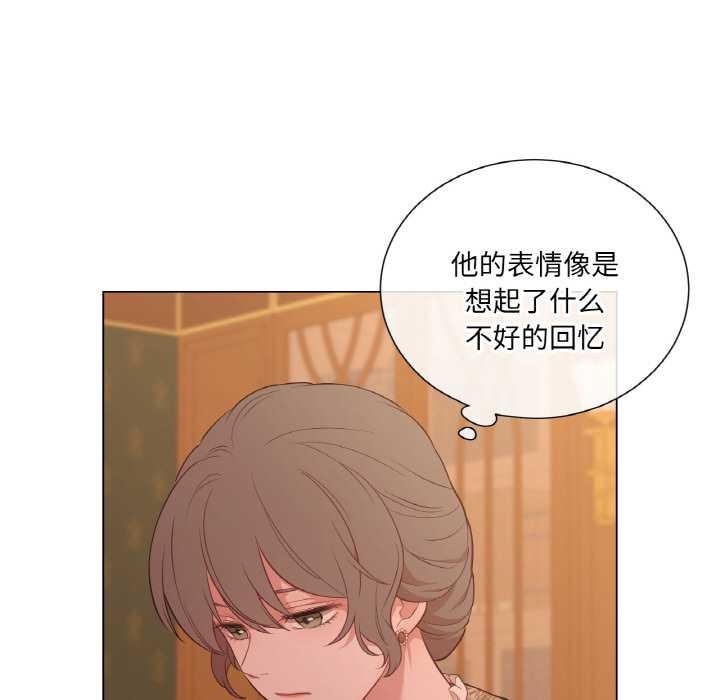 吉赛儿之血第29話