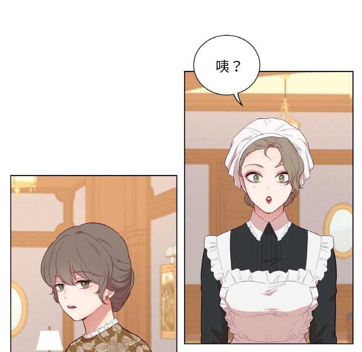 吉赛儿之血第29話