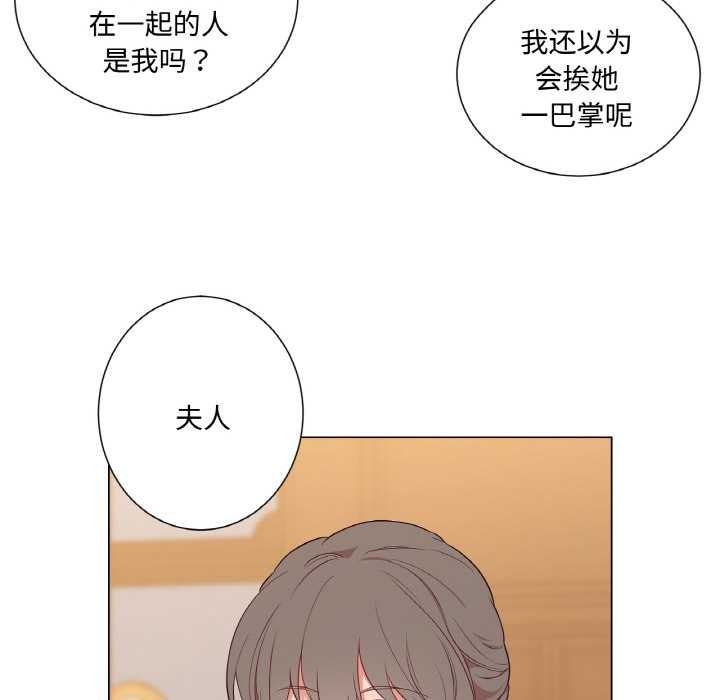 吉赛儿之血第29話