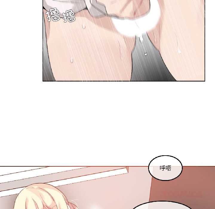 无与伦比的日常第33話