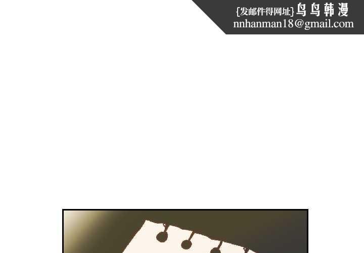 纯洁之罪第32話