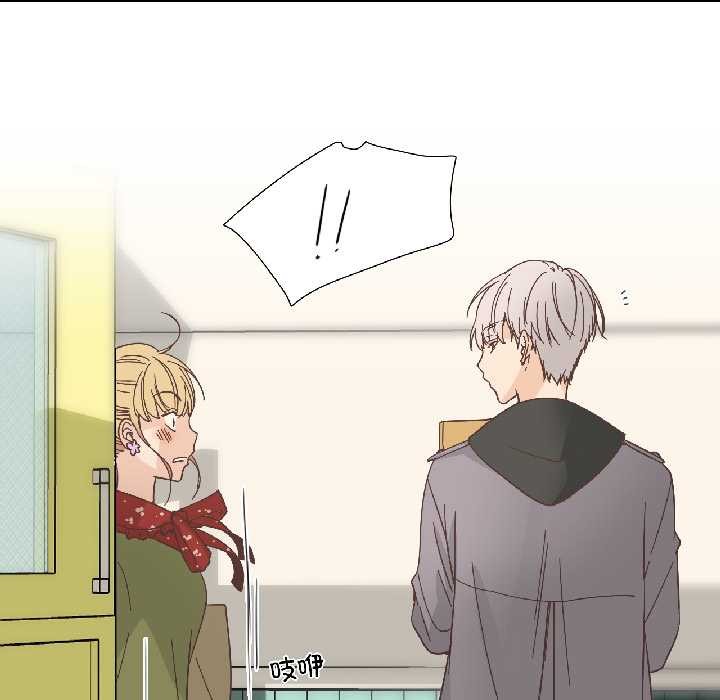 纯洁之罪第32話