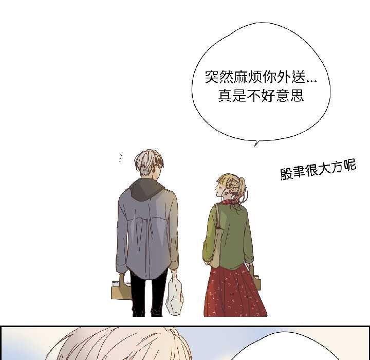 纯洁之罪第32話