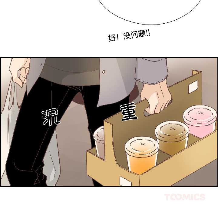 纯洁之罪第32話