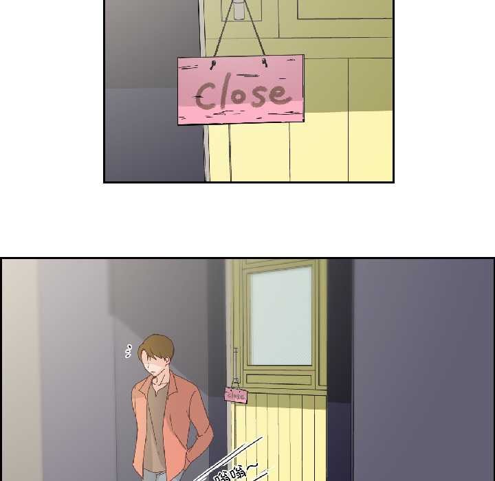 纯洁之罪第32話