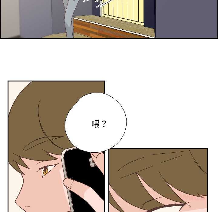 纯洁之罪第32話