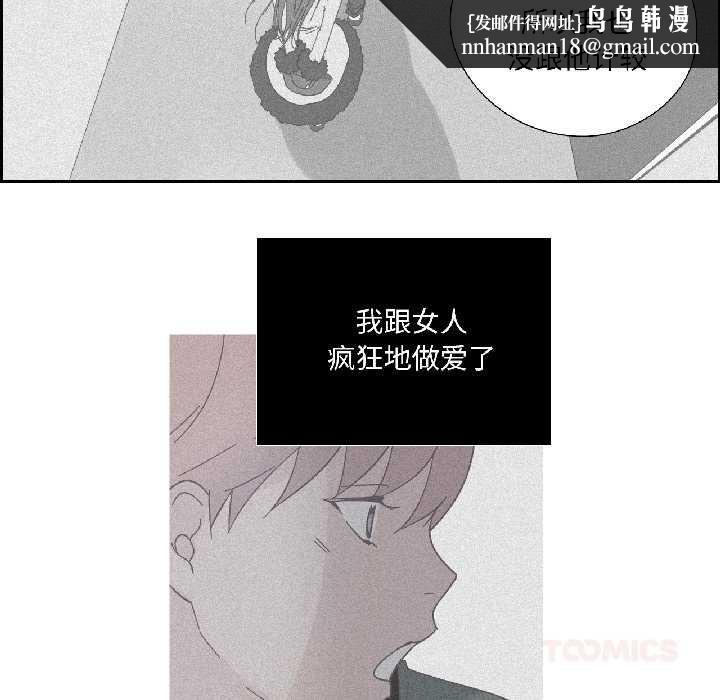 纯洁之罪第32話