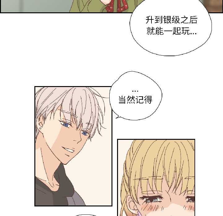 纯洁之罪第32話