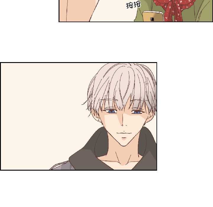 纯洁之罪第32話