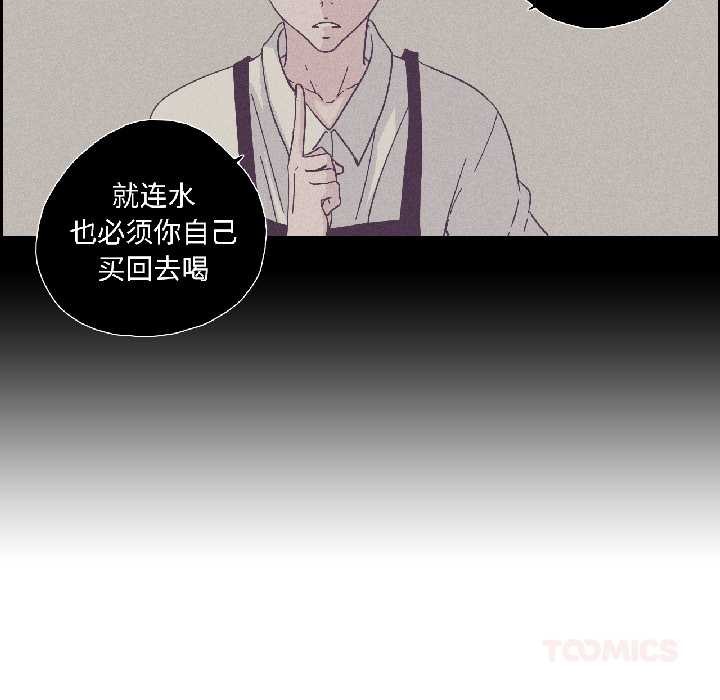 纯洁之罪第32話