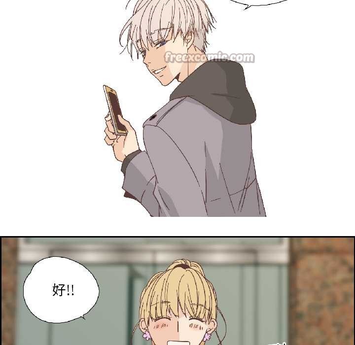 纯洁之罪第32話