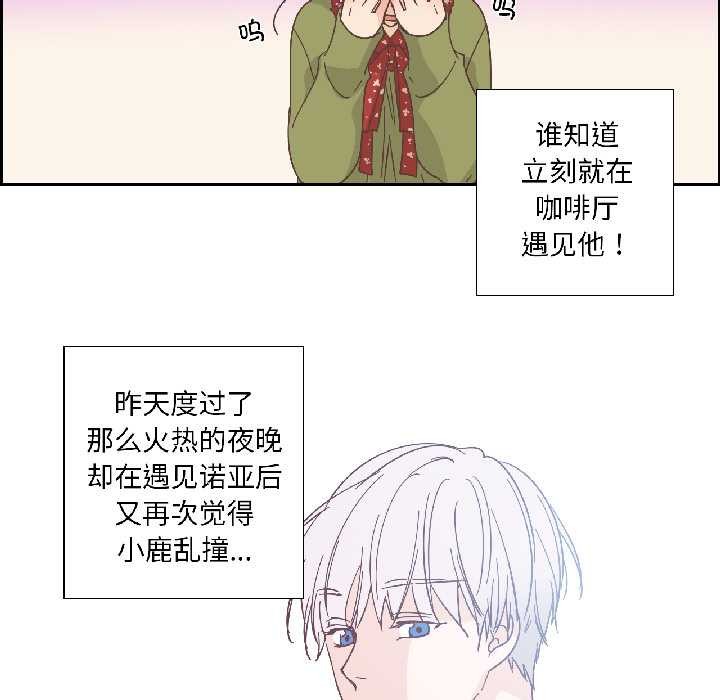 纯洁之罪第32話