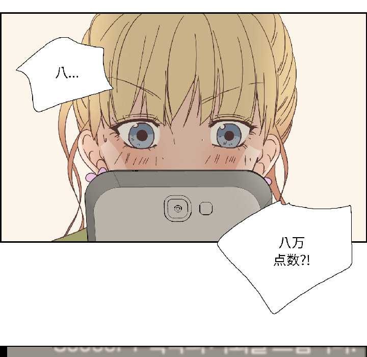 纯洁之罪第32話