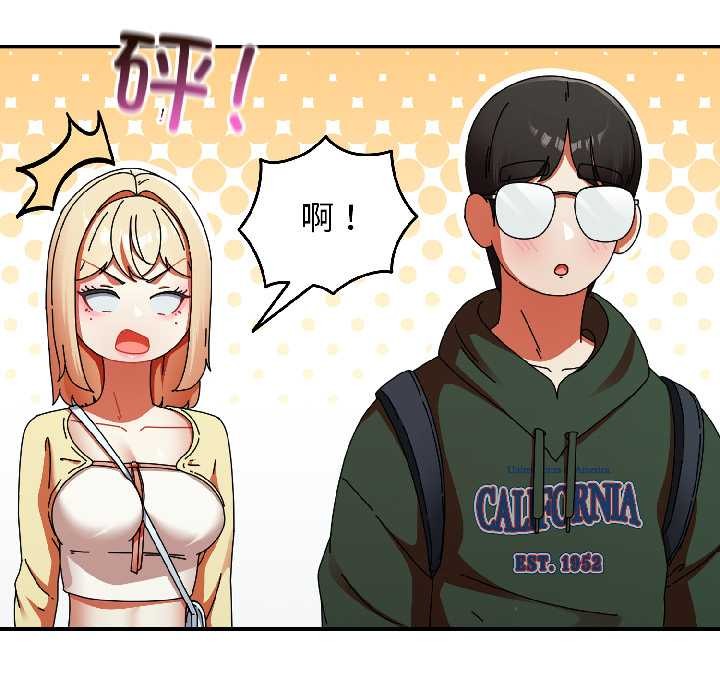 硬也要拍完第18話