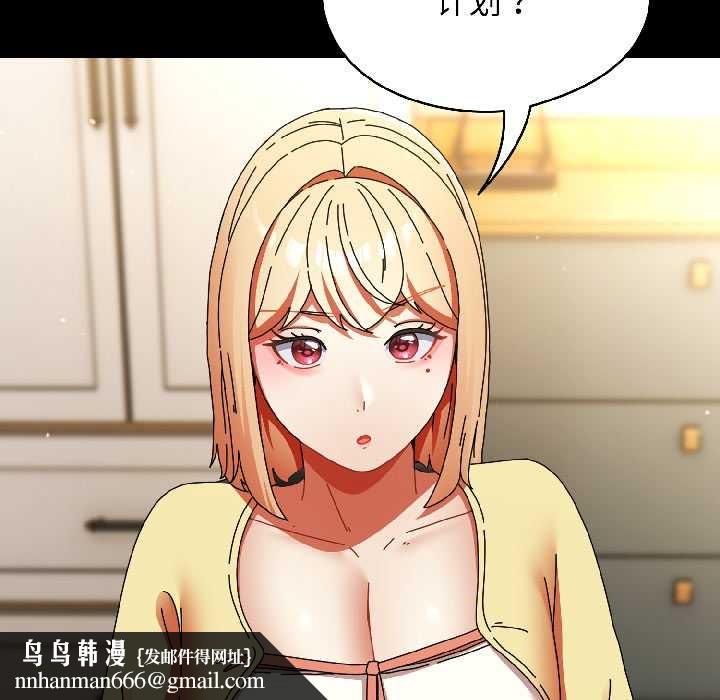 硬也要拍完第18話