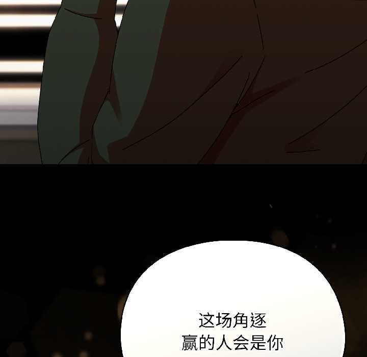 硬也要拍完第18話