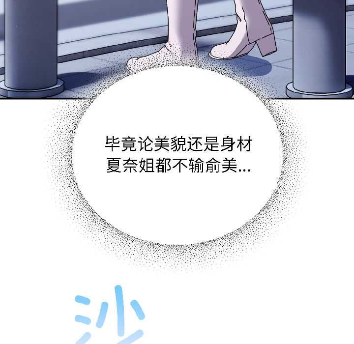 硬也要拍完第18話