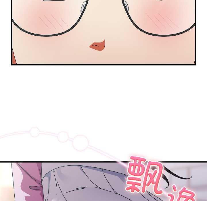 硬也要拍完第18話