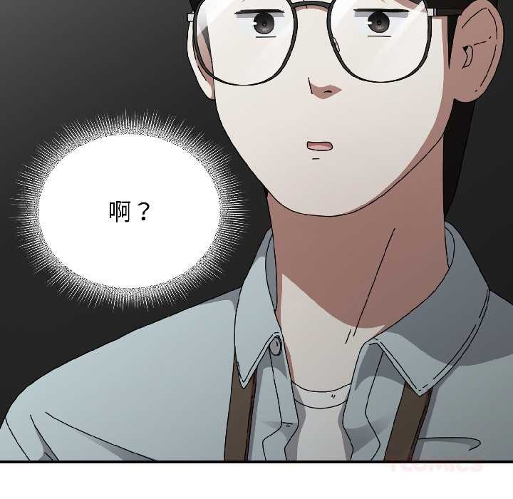 硬也要拍完第18話