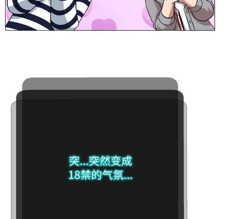 黑帮千金养成记第4話